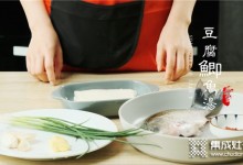 廚壹堂靜音集成灶 | 鯽魚豆腐湯，給寒冷的冬季帶來溫暖！
